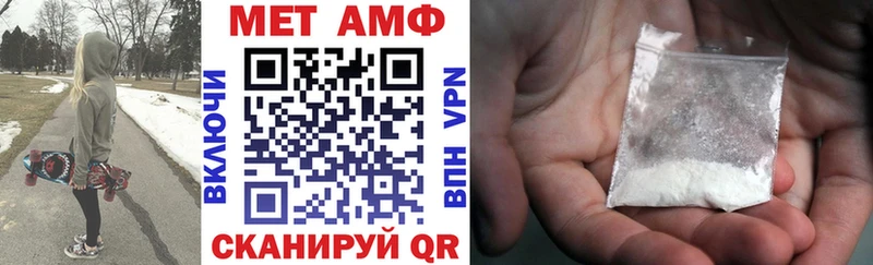 Amphetamine 97%  Удомля 