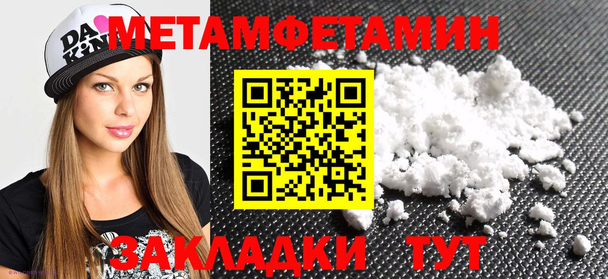 Амфетамин Premium Удомля