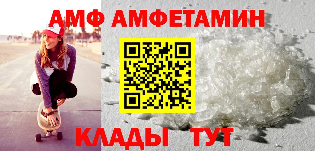 Метадон  Вход с VPN  Лсд 25  Альфа ПВП СОЛЬ   Меф кристаллы  Удомля  ГАШИШ  Бошки Шишки  КОКАИН 