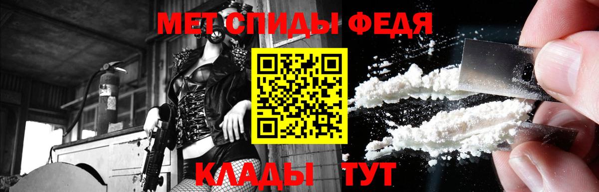 АМФЕТАМИН  Вход с VPN  Удомля  АМФ Premium 