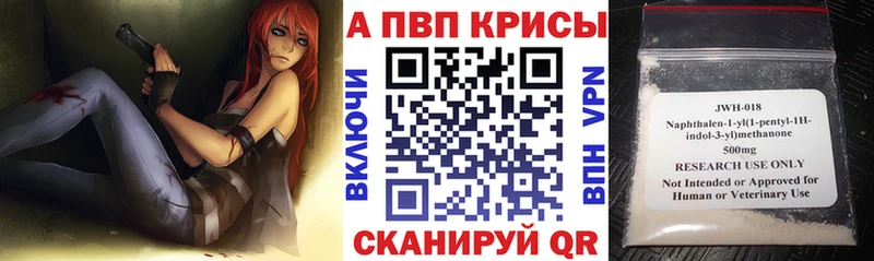 A-PVP СК Удомля