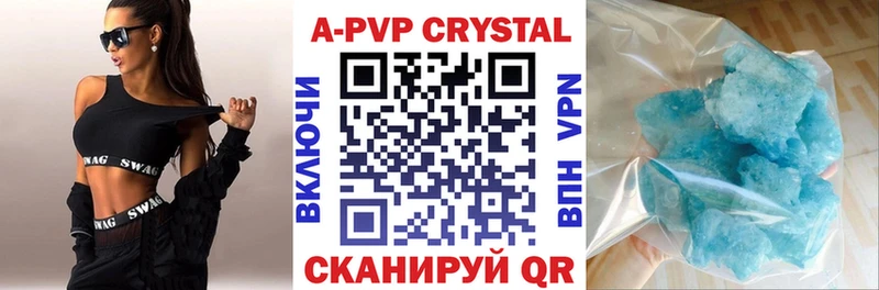 Alfa_PVP крисы CK  что такое наркотик  Удомля 