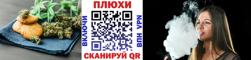 Cannafood марихуана  kraken зеркало  Удомля 