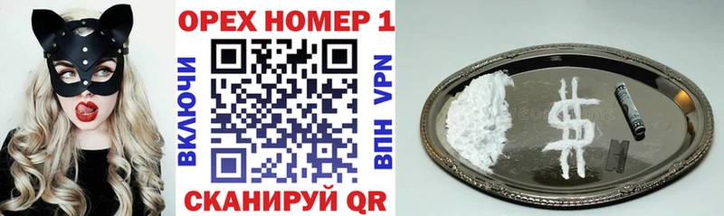 COCAIN Перу  Удомля 