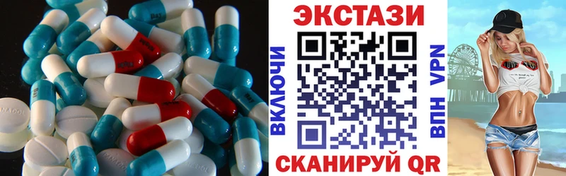 Ecstasy 300 mg  закладки  Удомля 