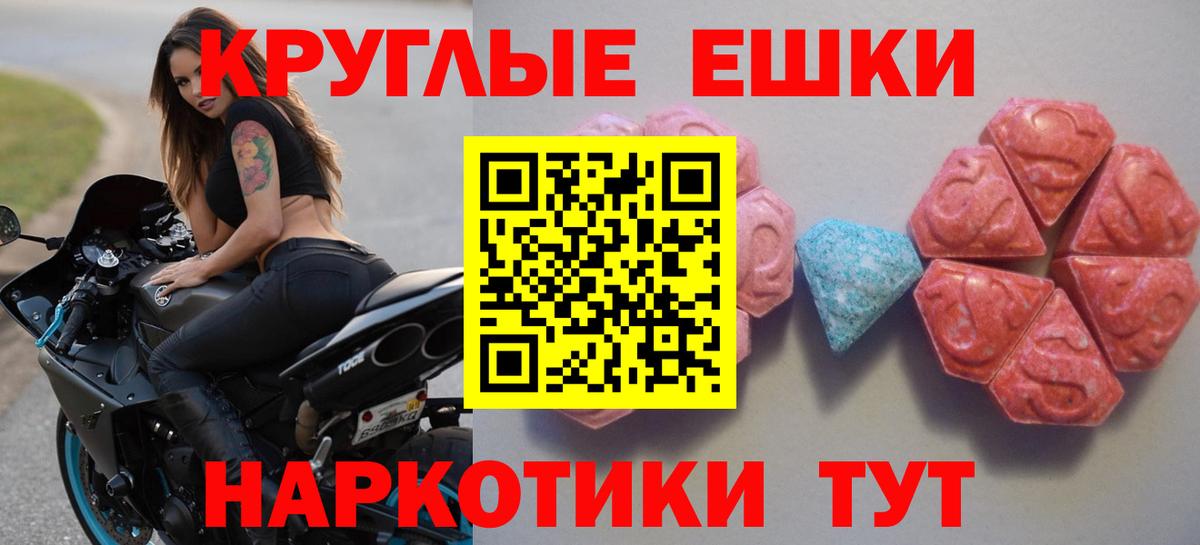 Ecstasy louis Vuitton Удомля