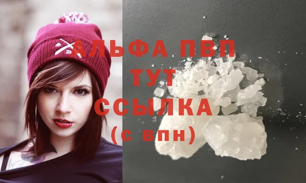 мефедрон мука Наволоки