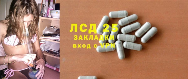 кристаллы Навашино
