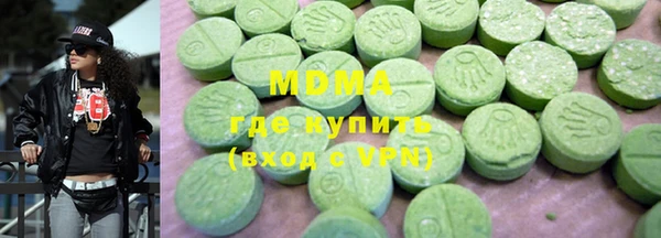 мефедрон мука Наволоки
