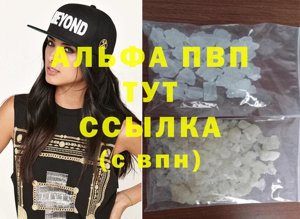 дистиллят марихуана Аксай