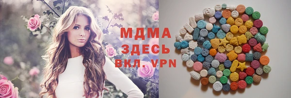 кристаллы Навашино