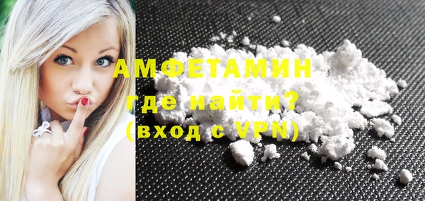 мефедрон мука Наволоки