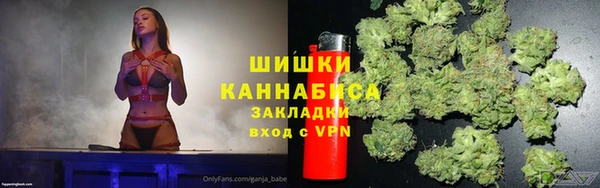 кристаллы Навашино