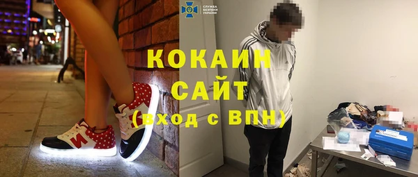мяу мяу кристалл Михайловск