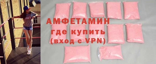 кристаллы Навашино