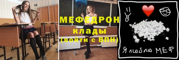кокаин VHQ Надым