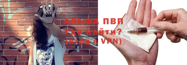 мефедрон мука Наволоки