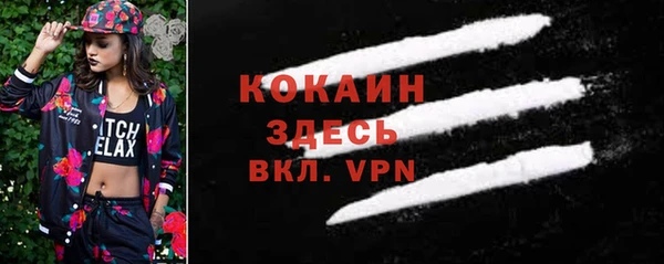кокаин VHQ Надым