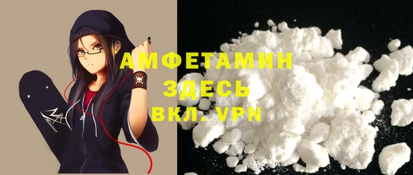 мефедрон мука Наволоки