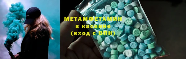 мефедрон мука Наволоки