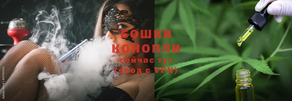 мефедрон мука Наволоки