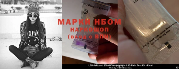 кокаин VHQ Надым