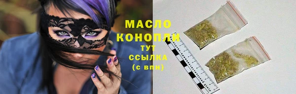 кристаллы Навашино