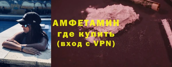 кристаллы Навашино