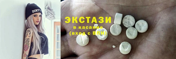 кристаллы Навашино