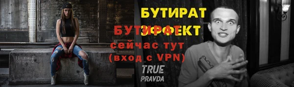 кокаин VHQ Надым