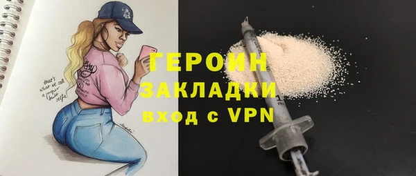 кокаин VHQ Надым