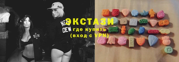 кокаин VHQ Надым