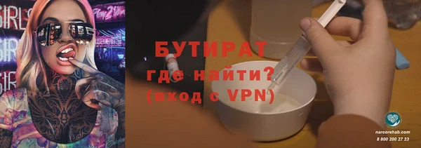 мефедрон мука Наволоки