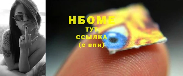 кокаин VHQ Надым