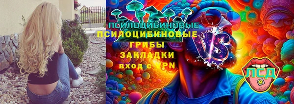 мефедрон мука Наволоки
