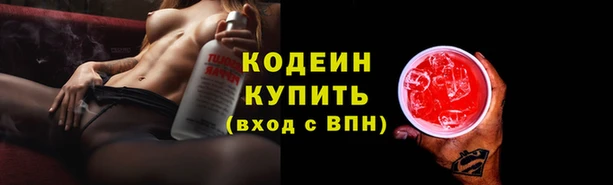 кристаллы Навашино