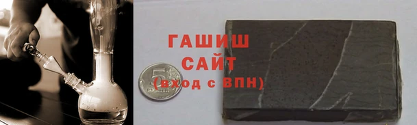 кристаллы Навашино