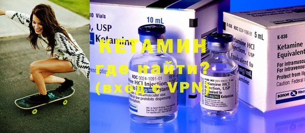 кристаллы Навашино