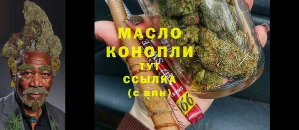 кристаллы Навашино