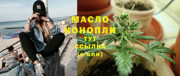 крисы Нефтекумск