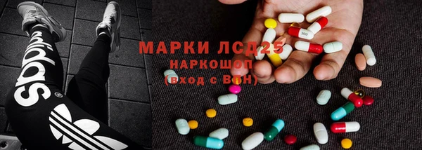 мефедрон мука Наволоки
