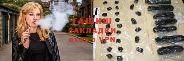 мефедрон мука Наволоки