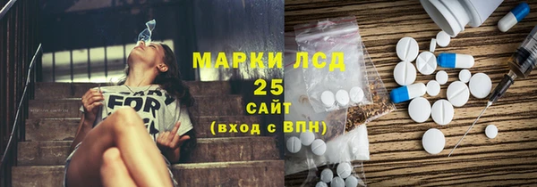 кристаллы Навашино