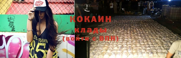 кристаллы Навашино