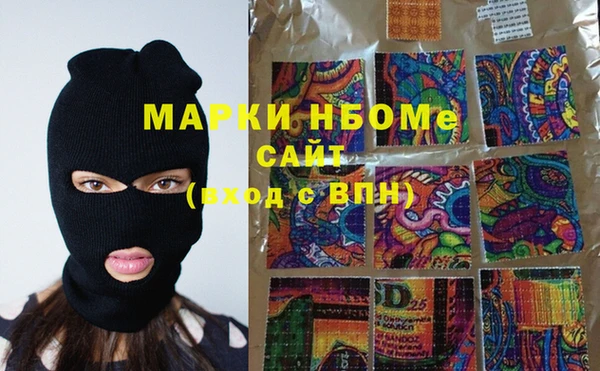 мефедрон мука Наволоки