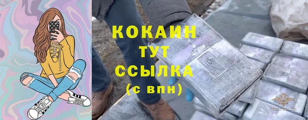 мефедрон VHQ Нея