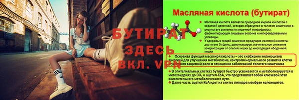 кокаин VHQ Надым