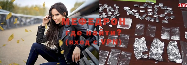 кристаллы Навашино