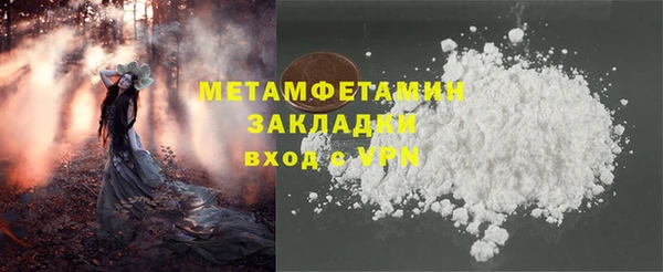 кокаин VHQ Надым