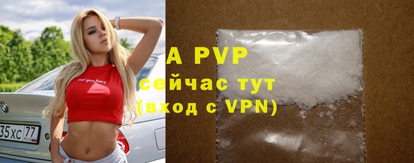 кристаллы Навашино